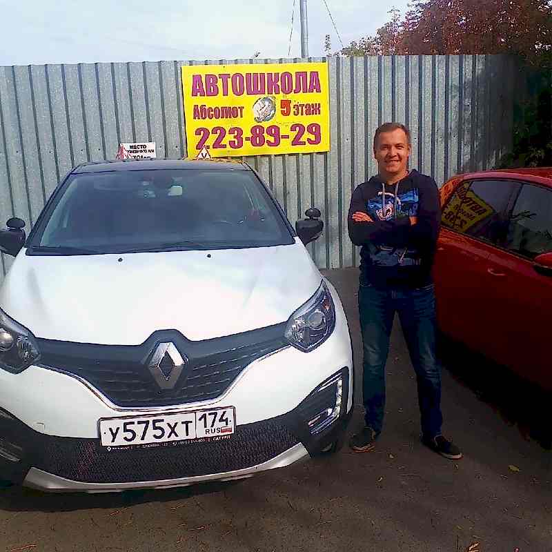 Дрюк Дмитрий Владимирович