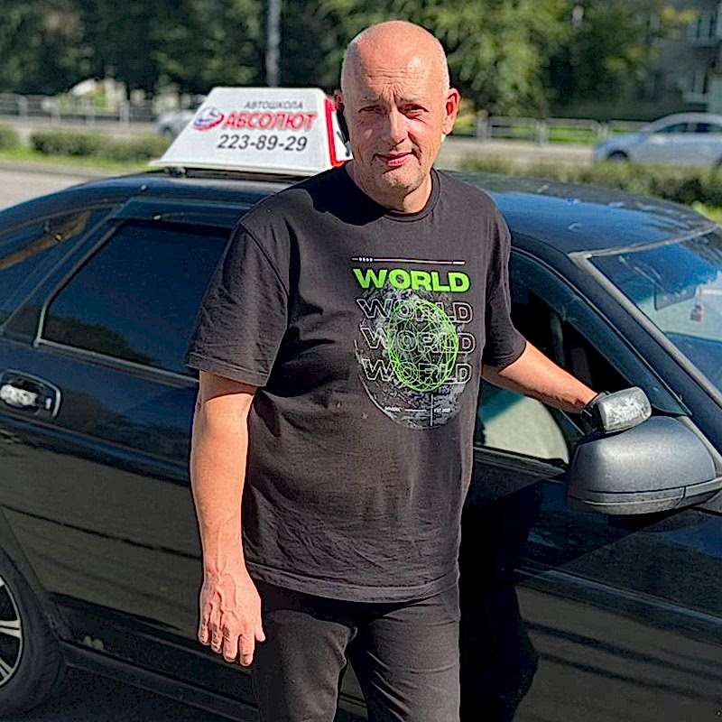 Костровец Владислав Викторович