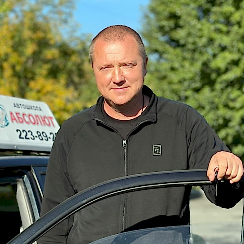 Крамар Константин Александрович