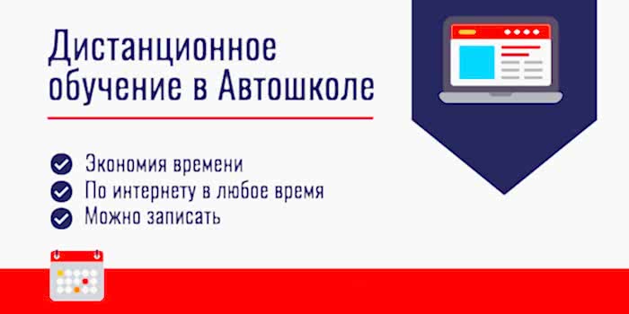 Автошкола онлайн в Алматы фото 2